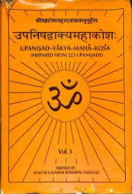 Upanishadvakyakoshah | उपनिषद्वाक्याकोशः by Jacob, G.A.