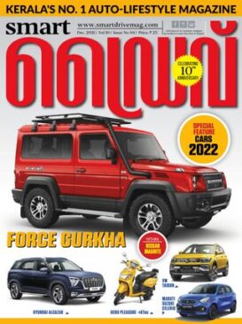 smartdrive malayalam