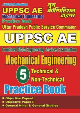 UPPSC AE - MECHANICAL ENGINEERING