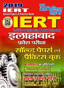 Institute of Engineering & Rural Technology