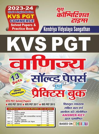 2-10717.jpg 2023-24 KVS PGT Commerce - Image 1