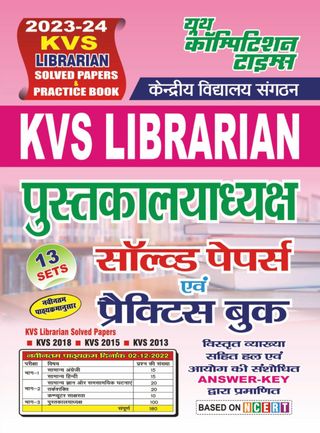 2-10719.jpg 2023-24 KVS Librarian - Image 1