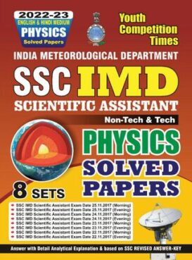 SSC IMD Scientific Assistant - Physics