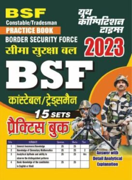 BSF Constable/Tradesman Practice Book