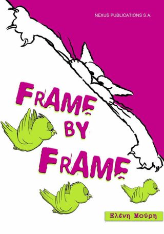 2-11959.jpg FRAME BY FRAME - Image 1