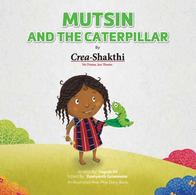 2-12183.jpg mutsin and the caterpillar - Image 1
