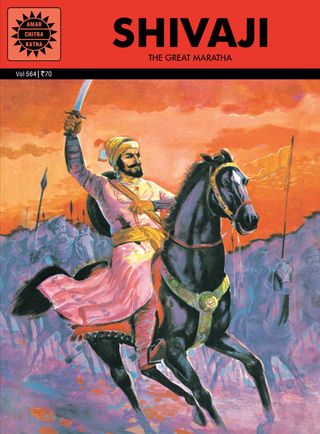 2-12207.jpg Shivaji - Image 1