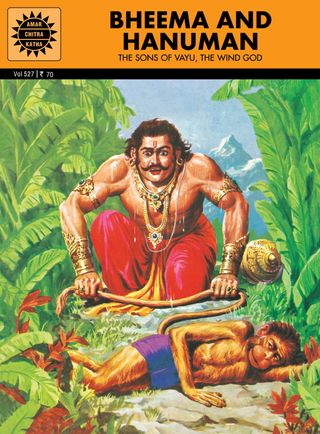 2-12216.jpg Bheema and Hanuman - Image 1