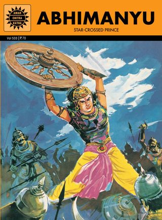 2-12247.jpg Abhimanyu - Image 1
