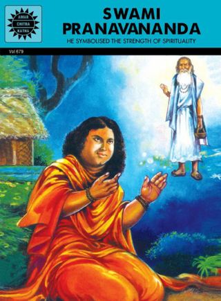 2-12256.jpg Swami Pranavananda - Image 1