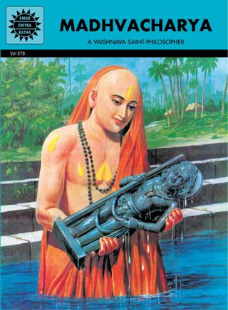 2-12257.jpg Madhvacharya - Image 1