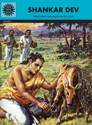 2-12291.jpg Shankar Dev - Image 1