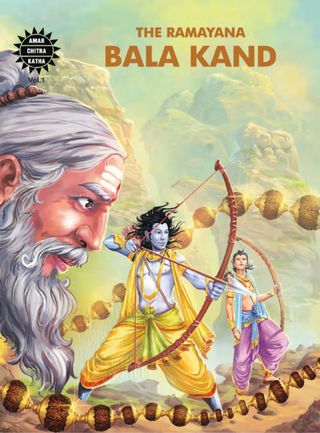 2-12338.jpg Bala Kand - Image 1