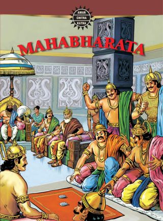 2-12348.jpg Mahabharata: Volume 2 - Image 1