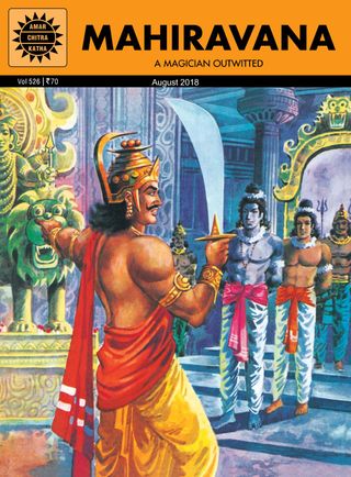 2-12372.jpg Mahiravana - Image 1