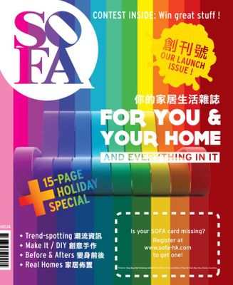 2-13280.jpg SOFA - Image 1