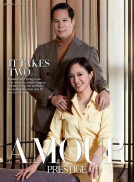 Prestige Hong Kong - AMOUR