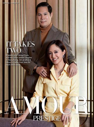 2-13318.jpg Prestige Hong Kong - AMOUR - Image 1