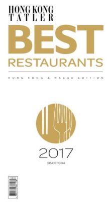 Hong Kong & Macau's Best Restaurants (English)