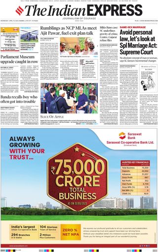 2-13569.jpg The Indian Express - Image 1