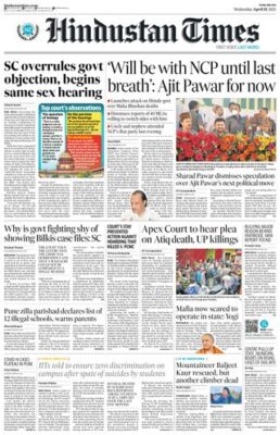 Hindustan Times Pune