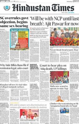 Hindustan Times Thane