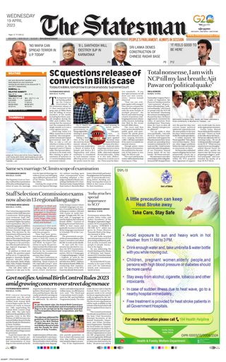 2-13639.jpg The Statesman Bhubaneswar - Image 1