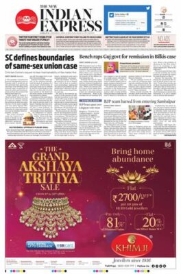 The New Indian Express Sambalpur