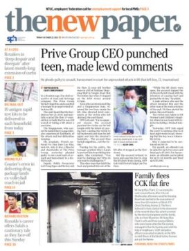 The New Paper