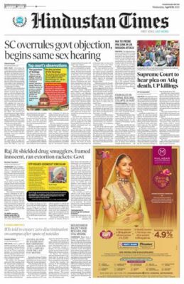 Hindustan Times Chandigarh