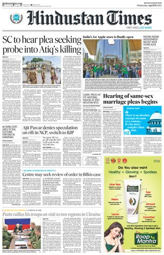2-13678.jpg Hindustan Times Jaipur - Image 1
