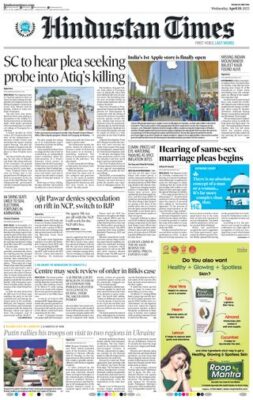 Hindustan Times Ranchi