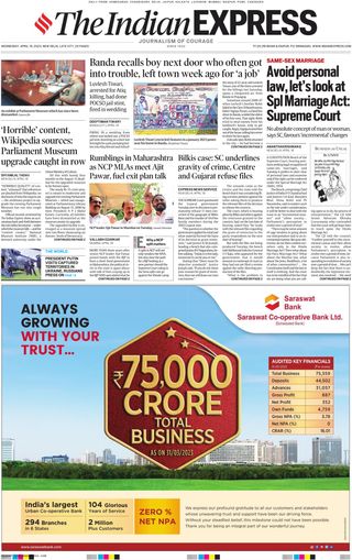 2-13693.jpg The Indian Express Delhi - Image 1