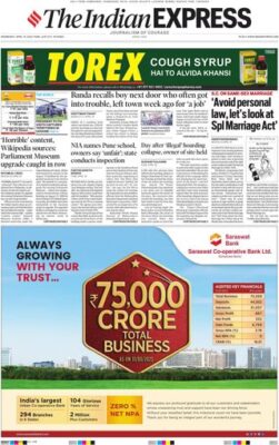 The Indian Express Pune