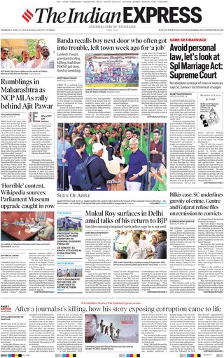 2-13699.jpg The Indian Express Kolkata - Image 1