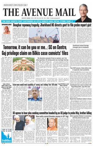 2-13703.jpg The Avenue Mail - Image 1