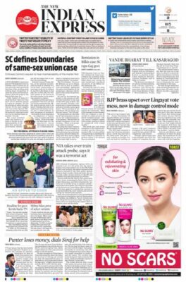 The New Indian Express Kannur