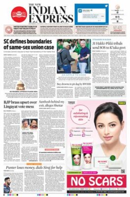 The New Indian Express Shivamogga