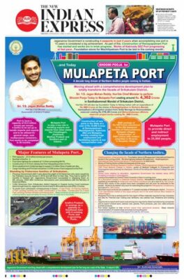 The New Indian Express Anantapur