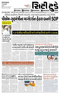 City Today Daily