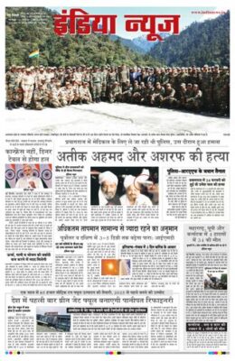 India News