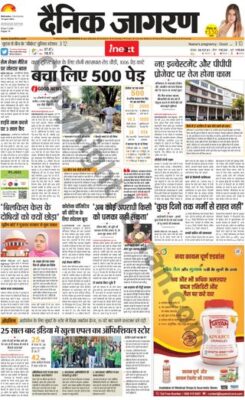 iNextLive Dehradun