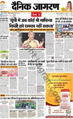 iNextLive Varanasi
