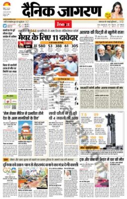 iNextLive Agra