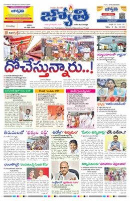 Jyothi Rayalaseema