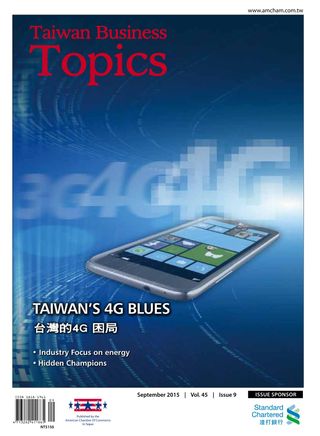 2-1536.jpg Taiwan Business TOPICS - Image 1