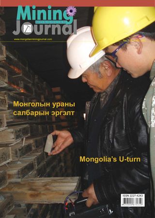2-1548.jpg The Mongolian Mining Journal - Image 1