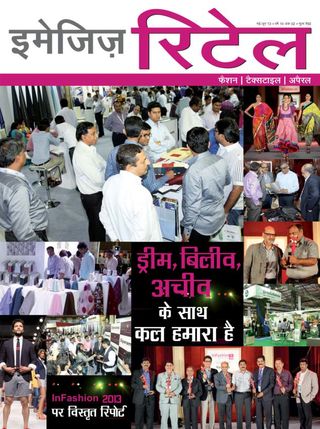 2-1904.jpg Retail (Hindi) - Image 1