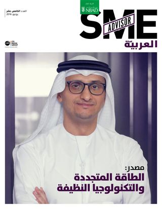 2-2076.jpg SME Arabia - Image 1