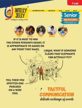 iNTELLYJELLY
